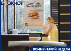 «Оставляли лазейки, чтобы вернуться»: зачем McDonald's зарегистрировал в РФ торговый знак