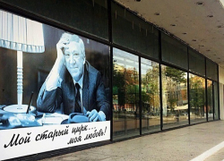 Чем пахнет Краснодарский цирк: старостью или стариной?