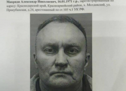 Убийца из Краснодара оказался среди сбежавших из СИЗО в Подмосковье