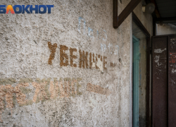 Обломки БПЛА рухнули в двух районах Краснодара