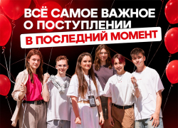 Что успеть сделать за последнюю неделю перед учебой?