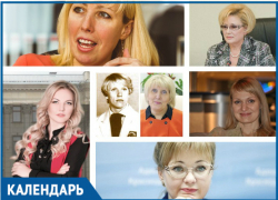 В высших эшелонах власти Краснодара и Кубани оказалось много блондинок