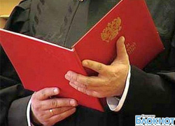 Новороссийского следователя осудили за фальсификацию доказательств