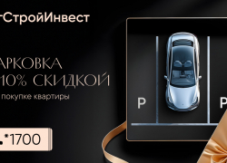 Квартира есть, а где машина? 