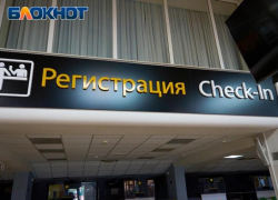Снегопад парализовал работу аэропорта в Краснодаре