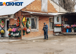 Мэрия Краснодара утвердила тарифы на гробы, кресты и рытьё могил