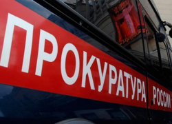 Замглавы Горячего ключа после прокурорской проверки пришлось покинуть пост