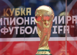 В Сочи завершился первый этап тура кубка мира по футболу