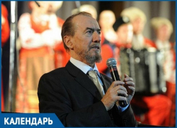 Главный дирижер Кубанского казачьего хора Виктор Захарченко отмечает 80-летие