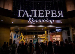 В Краснодаре задержали мужчину, угрожавшего взорвать ТЦ «Галерея»
