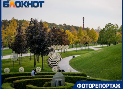 Осенняя прогулка: в Краснодаре преобразился парк Галицкого  