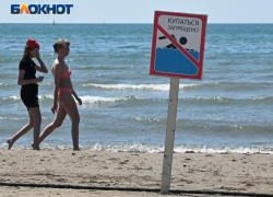 За купание в Черном море туристов будут штрафовать 
