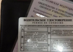 Из-за боязни лишиться водительских прав житель края отдал 140 тысяч рублей