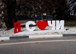 На время ЧМ-2018 ограничат въезд автобусов в Сочи