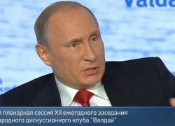 Путин: раздел Сирии неприемлемый вариант