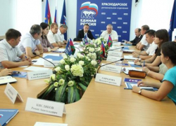 «Единая Россия» обсудила проблемы обманутых дольщиков Краснодарского края