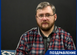 «Мира и благополучия»: кубанский экономист поздравил читателей «Блокнота» с Новым годом и Рождеством