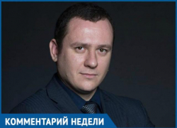 Пенсионная реформа повысит уровень безработицы в Краснодарском крае, - Александр Сафронов