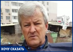  «Если вы за народ — не сидите в кабинетах», - краснодарские пайщики ЖСК «Черкасский» обратились к власти 