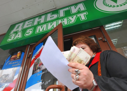 У кубанцев вырос спрос на займ денег до зарплаты