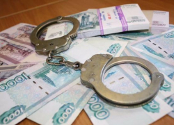 В Сочи экс-чиновник вместо взятки получил семь лет колонии