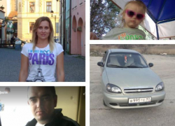 В Краснодарском крае пропала семья с маленьким ребенком