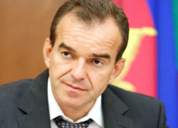 Доходы бюджета Кубани увеличились на пять миллиардов