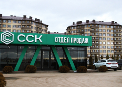 Преимущества онлайн покупки квартиры в ССК