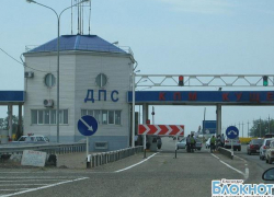 В Краснодарский край ставропольский житель пытался провезти марихуану