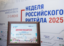 Выбран лучший придорожный сервис в России с расширенными сервисами самообслуживания 