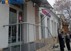 Роспатент запретил товарный знак «WBнутый» краснодарской бизнес-леди 