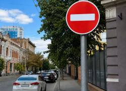 Проезд в центре Краснодара ограничат в связи с Днём защиты детей