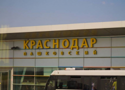 Анонимное сообщение о бомбе в аэропорту Краснодара оказалось ложным