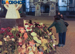 Краснодарцы до поздней ночи несли цветы к мемориалу жертвам теракта