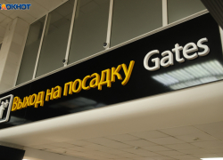 Апрельский снегопад нарушил авиасообщение между Москвой и Краснодаром