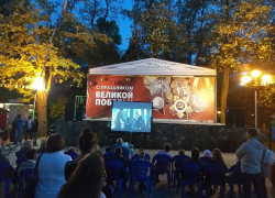  Более 80 тысяч жителей Кубани посмотрели военные фильмы на улицах 