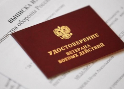 Ветераны-афганцы Крымска заявили, что им выдали фальшивые сертификаты на квартиры