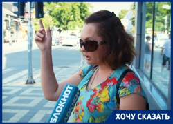 «Удачный выбор» обернулся для краснодарцев катастрофой