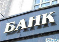 В Новороссийске задержали банковскую мошенницу