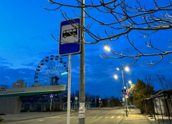 Светлая сторона: «Ростелеком» сделал уличное освещение в Ейске умным