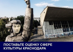 Невыполненные обещания и добродетель Краснодара Галицкий: Итоги 2017 года