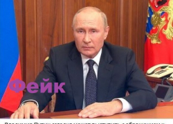 Оперштаб Кубани: заявления Путина об изменении статуса спецоперации не будет