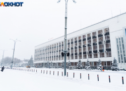 В Краснодаре проведут публичные слушания по изменению Устава города