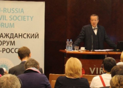 Гражданский форум ЕС-Россия выступили против ликвидации «Эковахты» в Адыгее