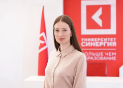 «Синергия»: образовательная экосистема для любого возраста