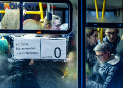 После нового провала грунта в Краснодаре запустят нулевой автобус 