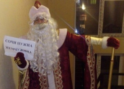 Сочинцы просят возродить футбольную «Жемчужину» вместо нового клуба «Сочи»