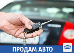 Годовалый автомобиль продается в Краснодарском крае