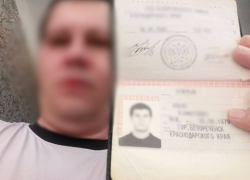 Житель Кубани уничтожил российский паспорт и кричал нацистские лозунги