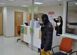 В Краснодаре мужчина с пистолетом и электрошокером пытался ограбить банк